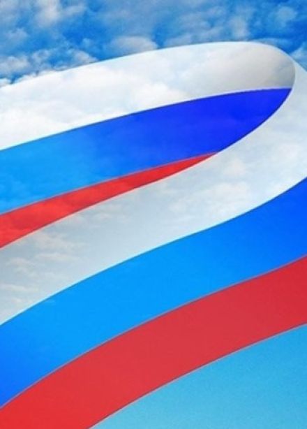 Мастер-класс "Над нами реет флаг России"