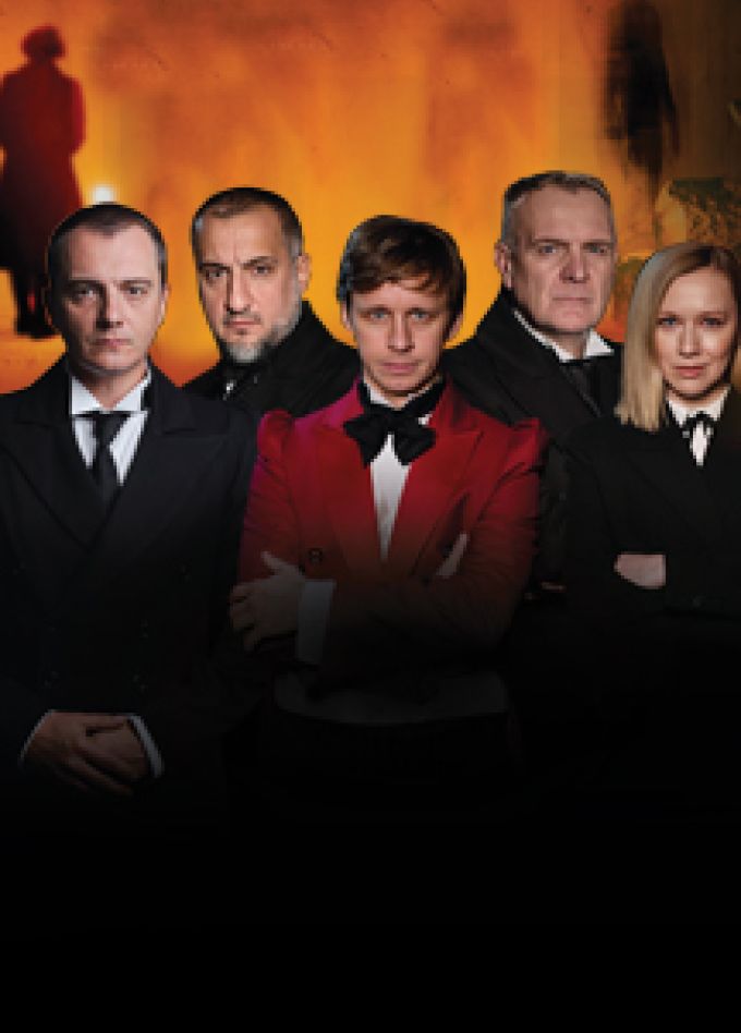 Спектакль "Мертвые души"